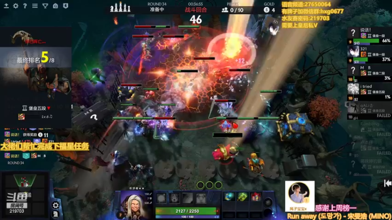 【2022-03-16 04点场】星国：星国：Xingguo直播