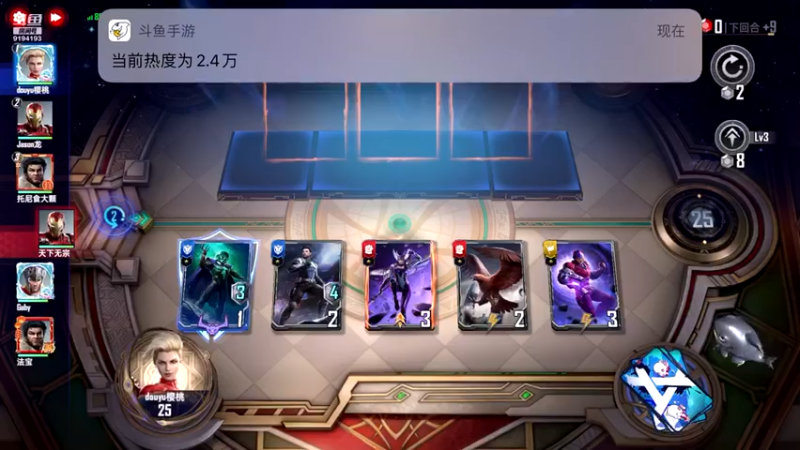 【2022-03-15 09点场】樱桃mike：漫威对决喜欢