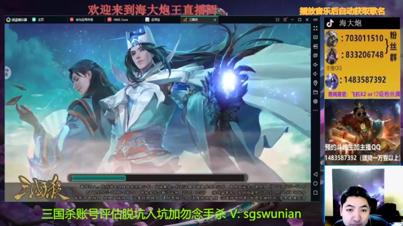 【2022-03-16 18点场】海大炮王o：晚上好，直播中