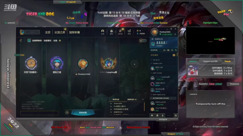 【2022-03-15 21点场】老虎头和小布狗：皮城警备 · 灵活 · 免费上车