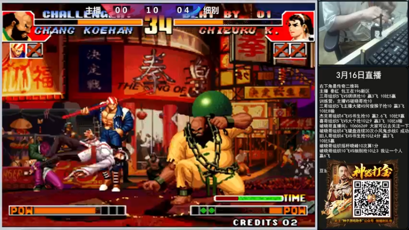 【2022-03-16 01点场】重庆辉輝：晚上好 兄弟们 216255