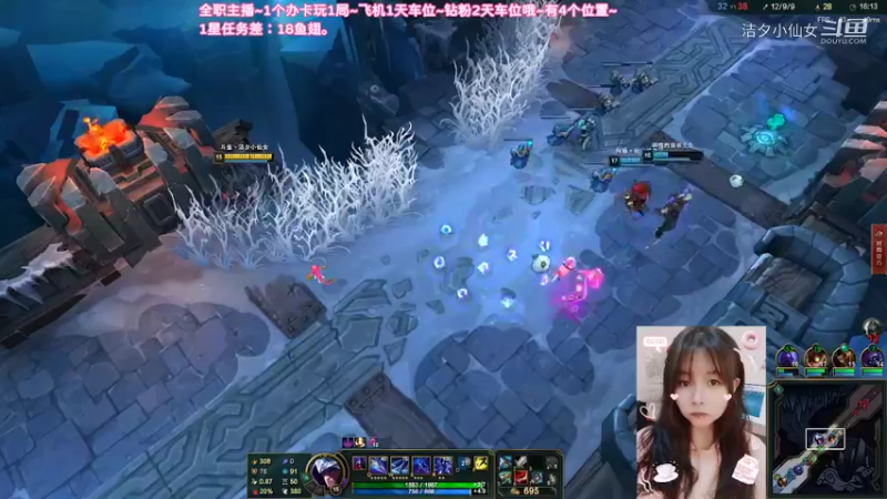 【英雄联盟】洁夕小仙女的精彩时刻 20220316 05点场(4)