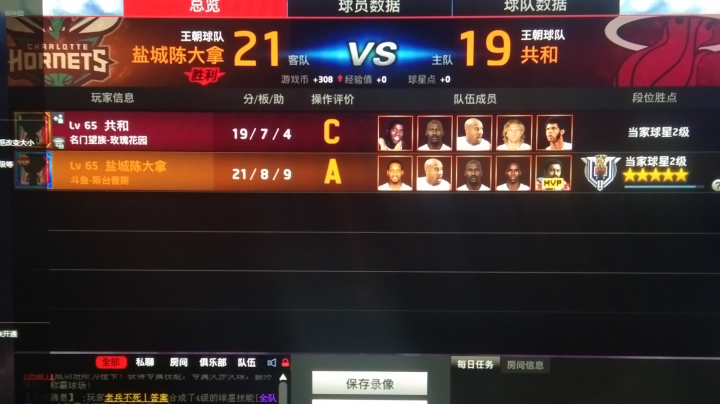 全一又胜。经典乔丹三分。麦迪三分干扰球。