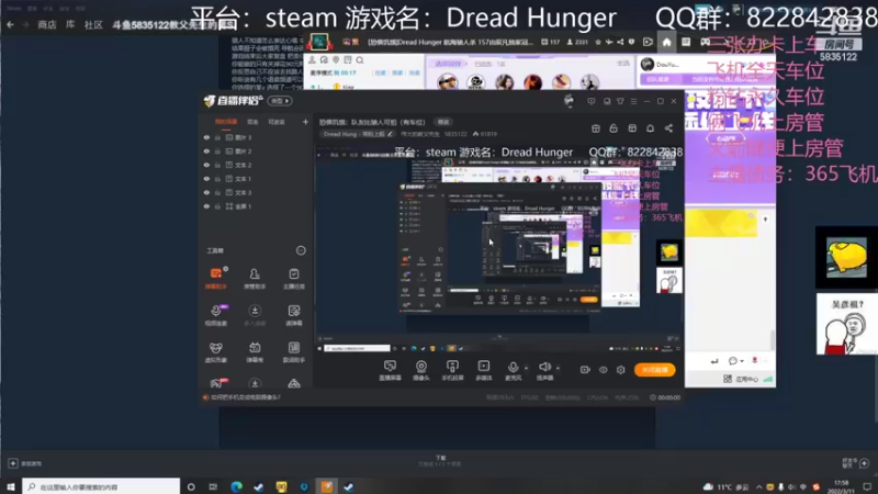 【2022-03-11 17点场】伟大的教父先生：恐惧饥饿：队友比狼人可怕（有车位）