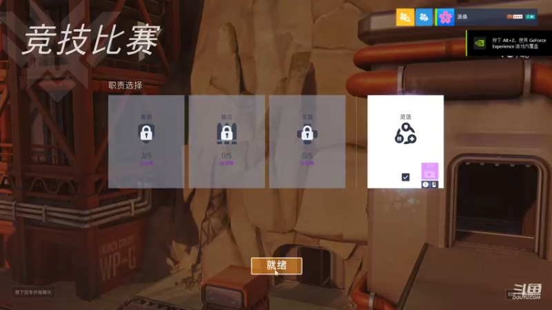 【2022-03-15 23点场】源神様：喜欢发呆吗？