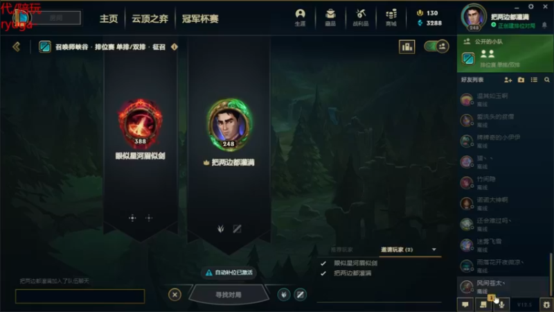 【2022-03-09 22点场】内涵段子丶影子c：艾克男刀凯隐刺客流打野教学