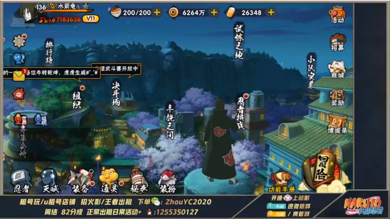 【2022-03-15 22点场】Kurozuka名超：名超：神之领域