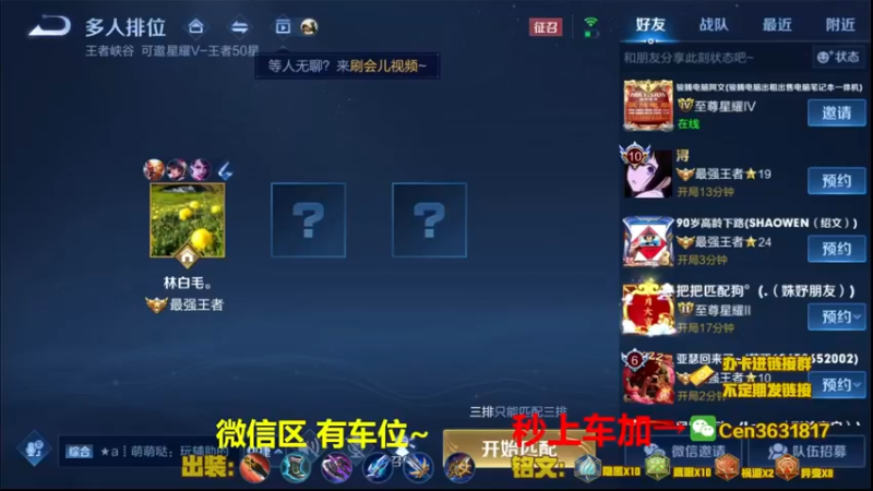 【2022-03-16 15点场】Cen如今：国服达摩，骚操作，实力带粉!!!