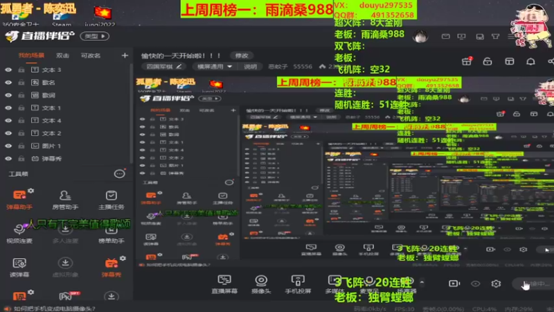 【2022-03-16 14点场】恶蚊子：愉快的一天开始啦！！！