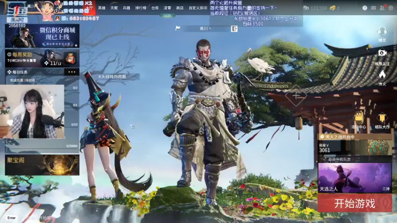 【2022-03-13 20点场】很嗯的雨薇：雨薇：天气好热啊啊啊啊