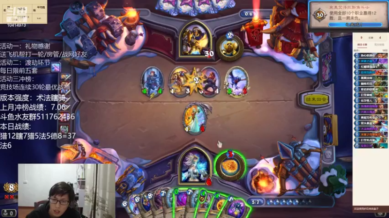 【2022-03-15 20点场】完美竞技古尔丹：哥哥们带我冲榜