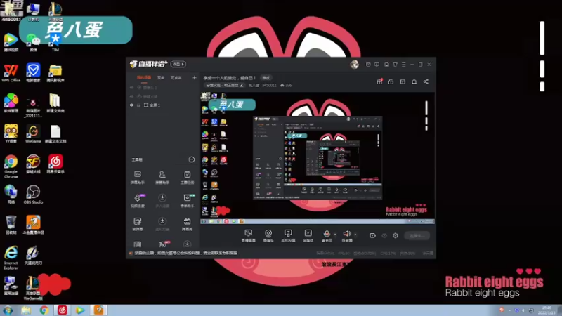 【2022-03-15 19点场】兔八蛋：享受一个人的独处，爱自己！