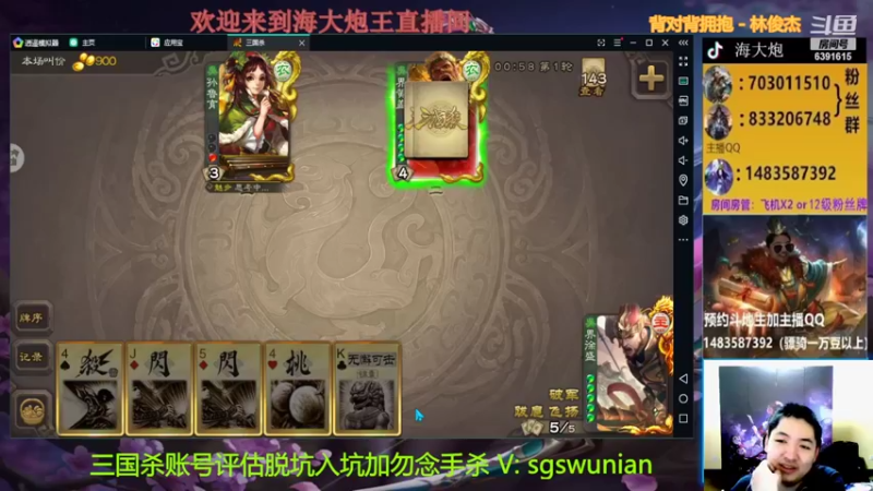 【2022-03-16 22点场】海大炮王o：晚上好，直播中