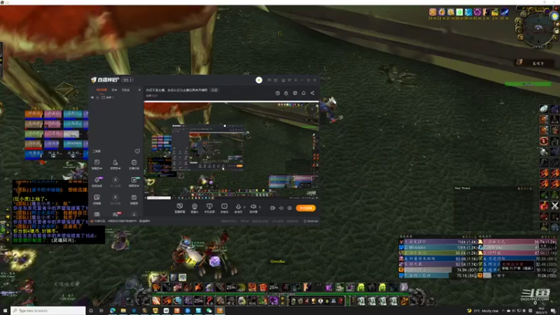 【2022-03-15 19点场】疯紫1227：疯紫1227的直播间