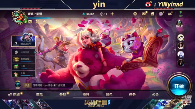 【2022-03-15 19点场】yin小哥：顶尖自由人！！！！