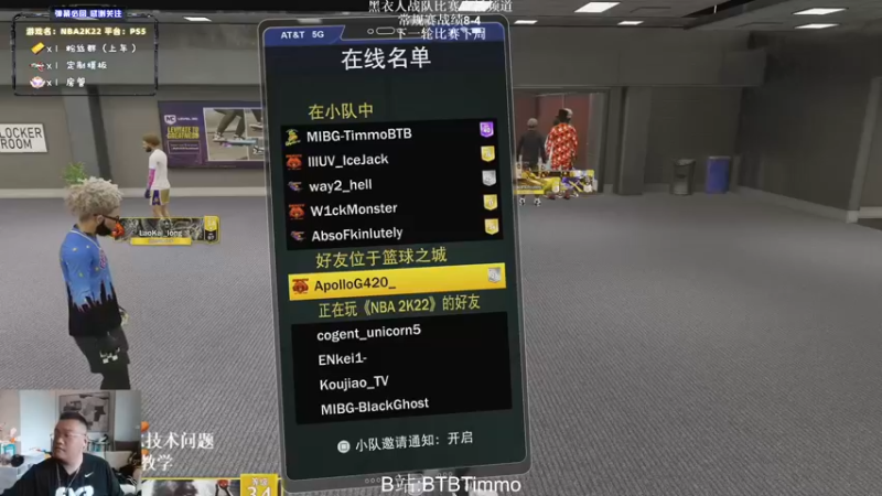 【2022-03-15 15点场】BTBTimmo：从今天起励志成为颜值主播