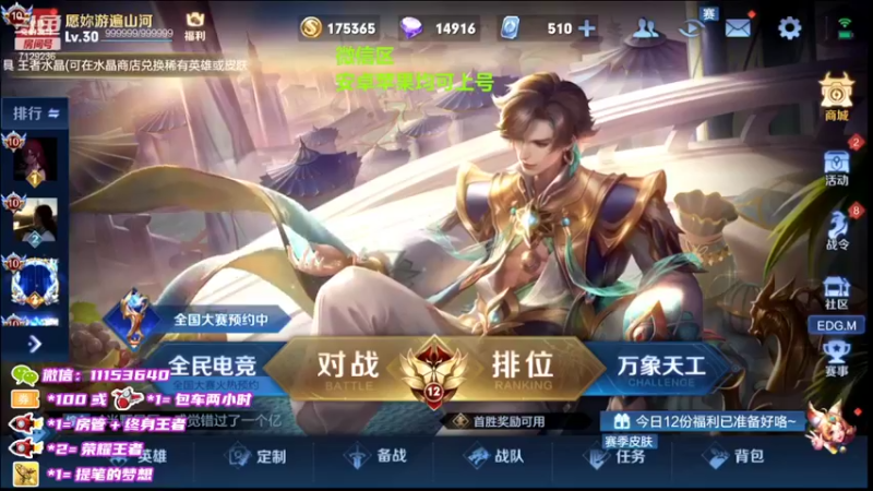 【2022-03-16 18点场】HK提笔：国服二带三，满胜率带粉