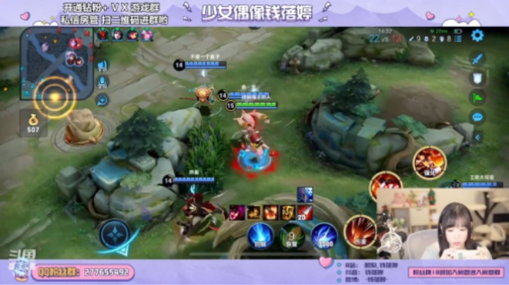 【钱钱的王者日常】今天手感极佳！