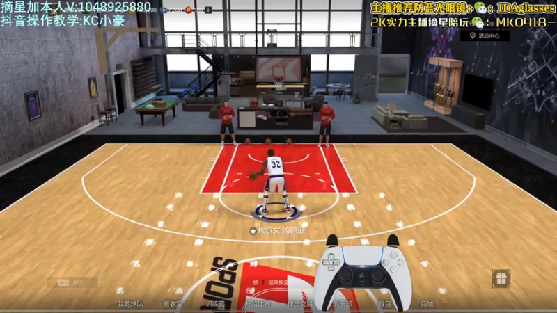 【2022-03-16 07点场】KC丶小豪：小豪：名人堂教学局