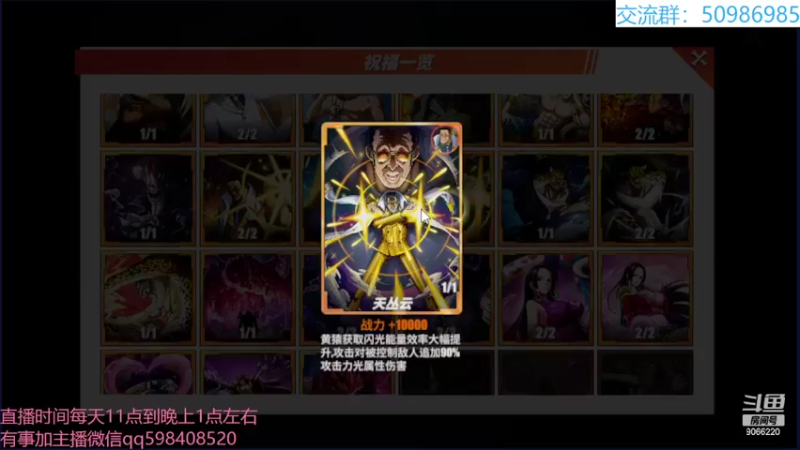 【2022-03-14 13点场】季末入云丶：航海王热血航线我回来了