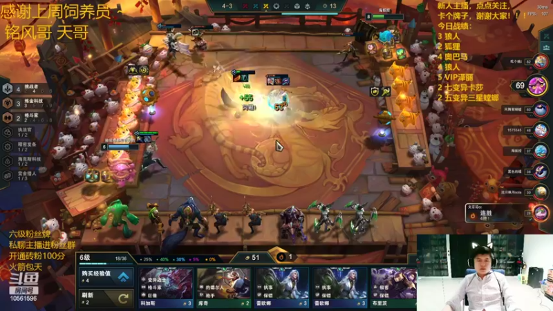 【2022-03-15 19点场】一路哥哥丶：一路： 热补丁新赌法！