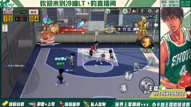 【2022-03-16 00点场】冷瞳LT丶：祝各位新年快乐！！！