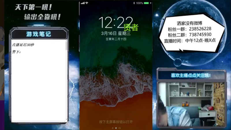 【2022-03-16 12点场】天下第一吼：外瑞古德~好好好！！！