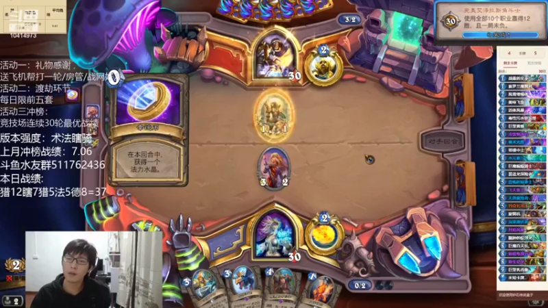 【2022-03-15 18点场】完美竞技古尔丹：哥哥们带我冲榜