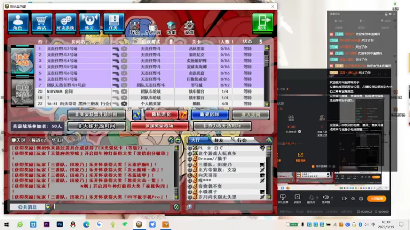【2022-03-15 16点场】上班摸鱼时间：热血英豪-被虐菜