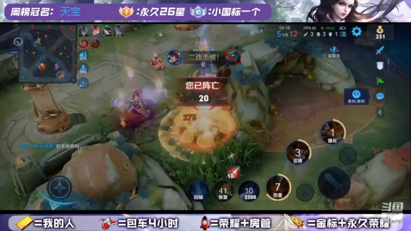 【2022-03-15 17点场】柒七崽：办卡上车，国服野王带粉