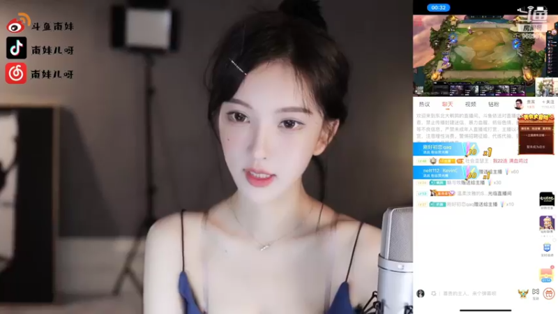 【2022-03-16 00点场】南妹儿呀：你好这里是火焰山