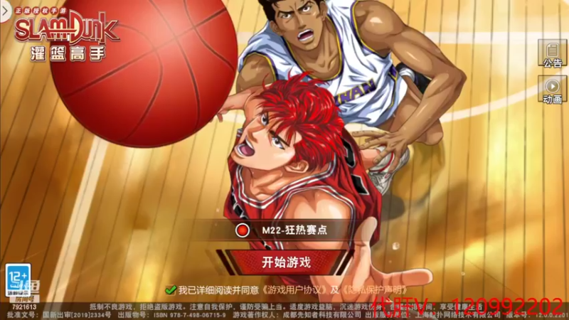 【2022-03-13 19点场】一区疯不觉：玩战术的人心都脏~~