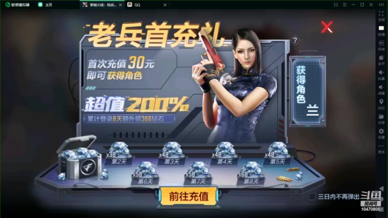 【2022-03-16 08点场】LGY周润发：666   10470805