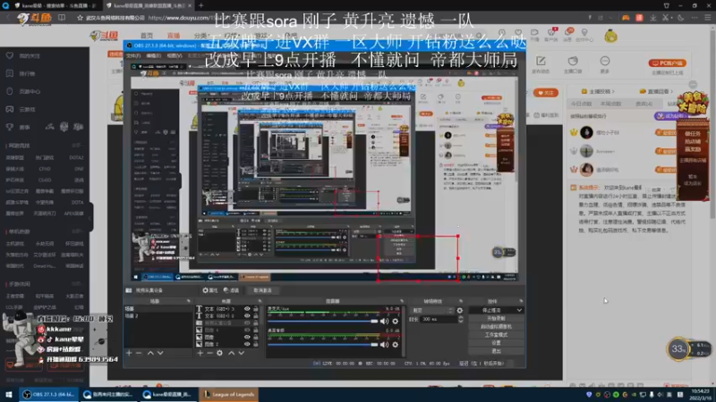 【2022-03-16 09点场】kane晕晕：晚上七点跟RNG青训训练赛