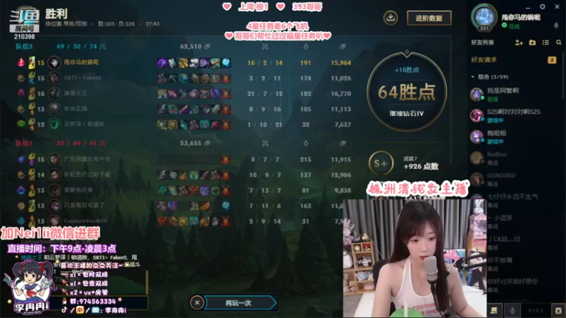【2022-03-16 01点场】李冉冉i：电刑烬创始人♥钻石分段坐牢局♥