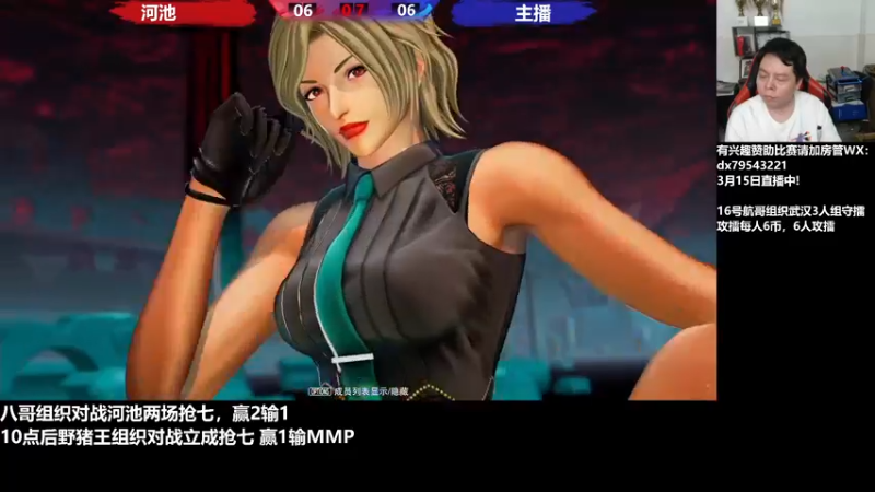 【2022-03-15 22点场】格鬦家大口：晚上好，直播中，玩玩游戏！