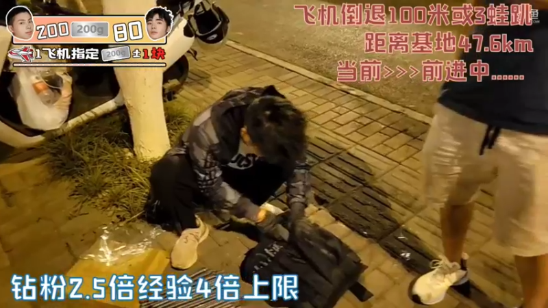 【2022-03-16 19点场】逐梦兄弟：《地球是圆的》我是谁？我在哪？我要去哪？