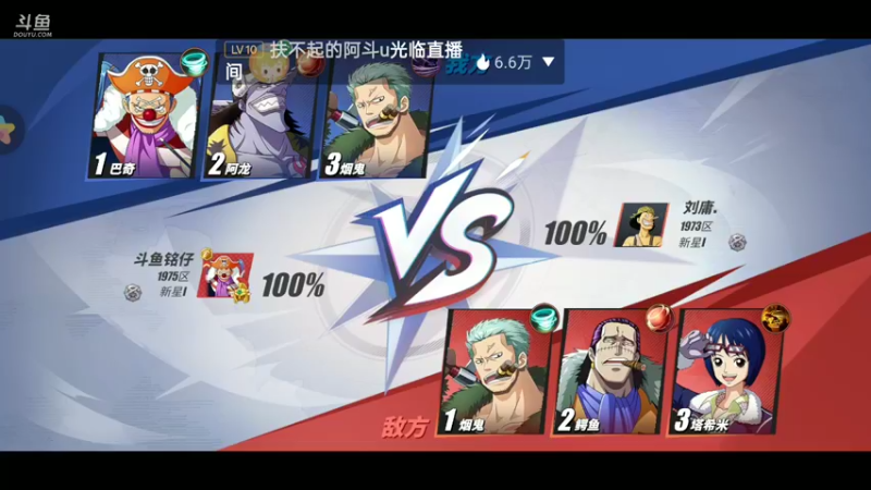 【2022-03-15 14点场】铭铭仔仔：《航海王热血航线》火爆来袭