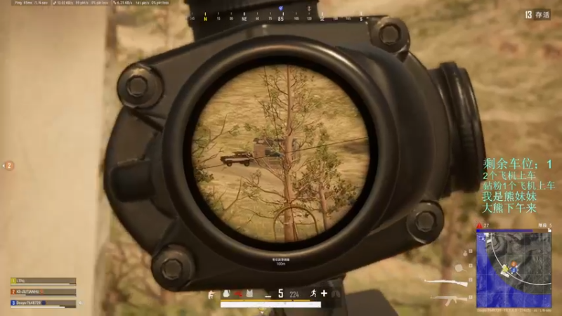 【2022-03-16 06点场】狙击教官：来个老板带带我