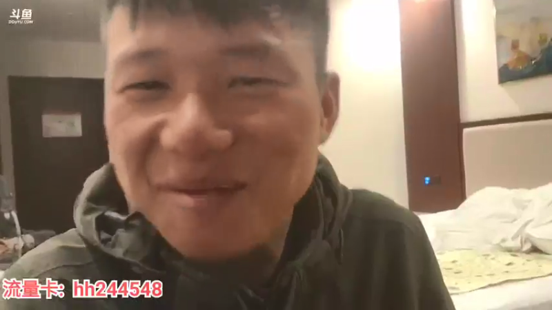 【2022-03-14 00点场】叶子户外：脚受伤了，休整一下。