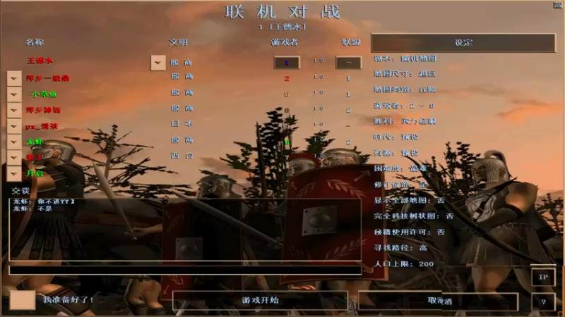 【 2022-03-16 11点场】神话 教主 龙虾 0 VS 3 清茶 一股鼎 草鱼
