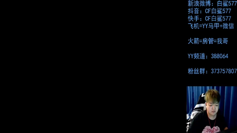 【2022-03-16 13点场】白鲨577：不是对你没感觉是你没开保时捷