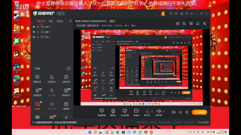 【2022-03-16 10点场】乾坤70传说：乾坤⑦传说2022陪伴您365天