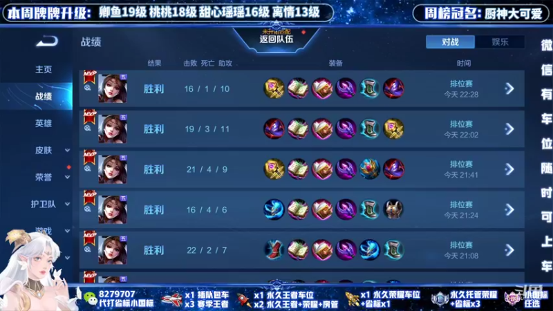 【2022-03-15 22点场】绪伦gg：绪伦：全英雄双系统解决一切上分问题！