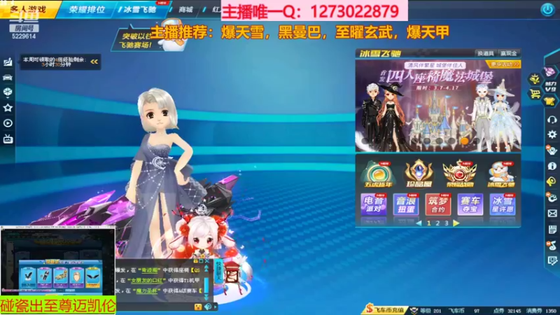 【2022-03-16 15点场】圆梦大师丶秦珂：7点刀锋舞姬半架大天使宠物