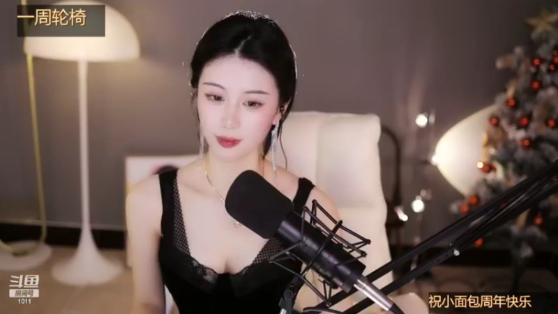 【2022-03-16 02点场】青台miss：希望大家天天开心 1011