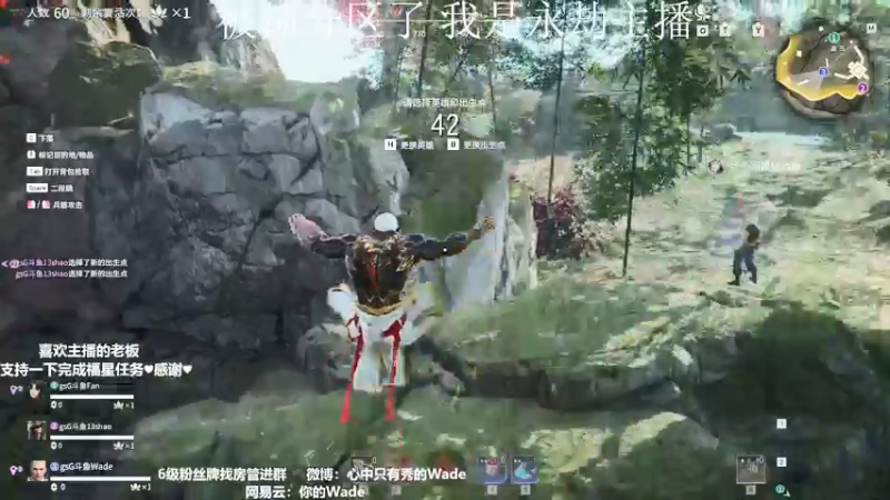 【2022-03-16 03点场】WadeOvO丶：Wade:♥动的一枪