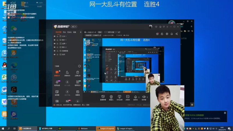 【2022-03-16 00点场】山有木兮木无期丶：网一大乱斗2=3
