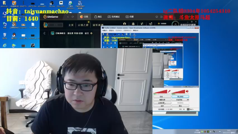 【2022-03-13 08点场】太原马超丶：上午练练英雄