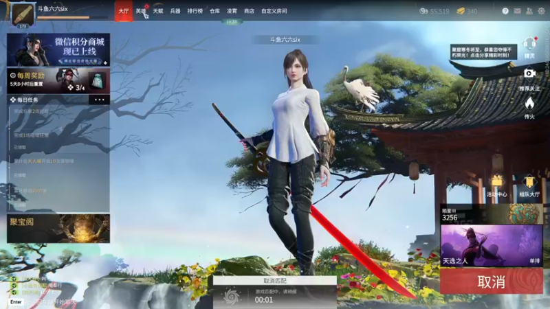 【2022-03-15 19点场】六六明天吃什么：【六六six】下午单排，晚上娱乐。